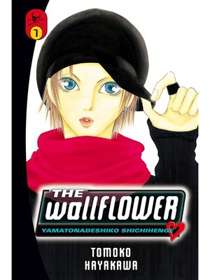cover image of The Wallflower, Volume 7